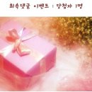 앙크미뷰티 네이버블로그