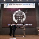 가람코퍼레이션 이넷뉴스