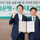 국제금융로6길 이미지