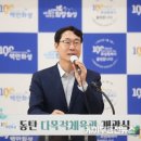 다목적체육관 이미지