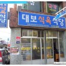 경산맛집 이미지