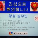 국어생활연구원
