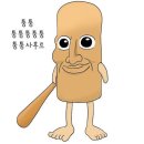 원샷호프 - 서구 북비산로61길 15-2 | 겁쟁이 쫄보가 본 영화 호프 후기 (스포 없음)