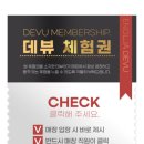 청송진보병원 | 체계적인 키워드 관리로 결과 내는 온라인 마케팅 회사! 대구 광고대행사 이놀자 데뷰