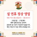 반여세탁 | 반여동 헬스장 반여동 피티] 설날 연휴 쑥피트니스 반여점 "정상영업" 합니다!! 3회 쿠폰 단돈 27,000원...