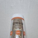 닭앤밀 - 부천시 오정구 | 자연유래 단백질 천연 단백질 단백투유 굿앤밀 밀크티맛 정보 후기 맛