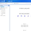주식회사 오에스 네이버블로그
