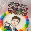 061케이크