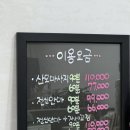 건강안마원 | 일산마사지 건강드림안마원, 전신안마 60분 코스 후기