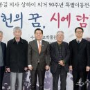 역사를 잊은 민족에게 미래는 없다 이미지