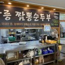 상대가든