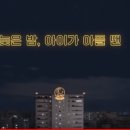 제일365소아청소년과의원 이미지