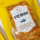 반했다 너한테 이미지