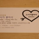 삼평동721-1 이미지