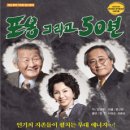 극단 춘추 [포옹, 그리고 50년] 보고왔슴니당 ㅎㅎ 이미지