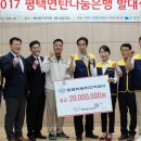 쌍용자동차서비스프라자 이미지