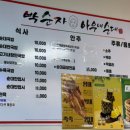 씨유 평택고덕국제점 | 박순자 아우내순대 평택 고덕국제점 순대곱창볶음이 맛있는 곳 가성비 술안주 추천