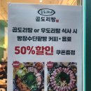 빵장수단팥빵우 이미지
