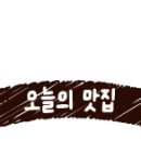 정가붕어찜 이미지