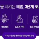 태후한의원 이미지