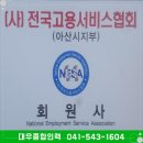 대우종합인력 이미지