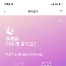 해피해피케이크