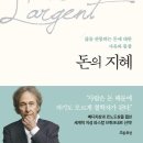 돈 파이낸셜뉴스