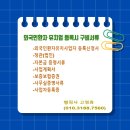 이상만행정사 네이버블로그