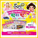 럭키월드 이미지