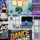 판교·분당 최고의 댄스 학원, 하이업 댄스 스튜디오 – 실력과 후기가 증명합니다!