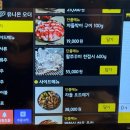 진미실비 | 구로디지털단지 맛집 진미실비 활쭈꾸미 숯불구이 추천