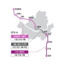 이번주 토요일 드디어 개통하는 GTX-A 노선... 이미지