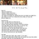 왕족 대잇기 플레이 -27- 성형중독 왕세자비 이미지