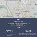 내포아산의원 네이버블로그
