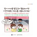 사회복지법인 혜성어린이집 이미지
