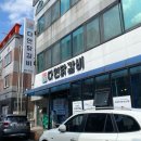 운남안길 이미지