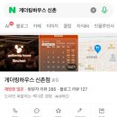 게더링 네이버블로그