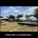 문동240 이미지