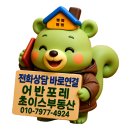 수리산성원 쌍떼빌2차 이미지