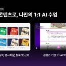 주식회사 후코스코리아 이미지