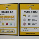 롯데캐슬문방구