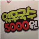 고래냉삼
