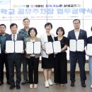 수문초교 이미지