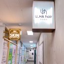 성남역 삼평동 C컬펌 잘하는 미용실, 새로 생긴 곳이라 더 믿음 갔던 후기