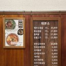 재본소 이미지