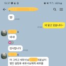 옳세무회계