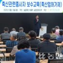 광주축산농협하나로마트상무대로점