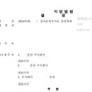 법무사법인동행 이미지