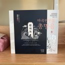 마곡편한몸한의원 이미지