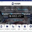진병원 | 병원마케팅전문가 아인컬쳐 방문마케팅 생생 후기! 숨겨진 잠재력을 깨우는 병원개원 마케팅!